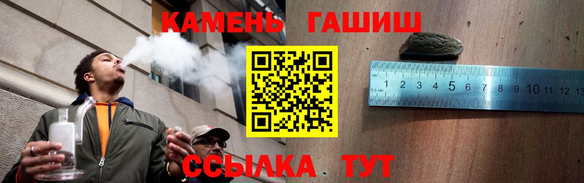 ГАШ убойный Трёхгорный