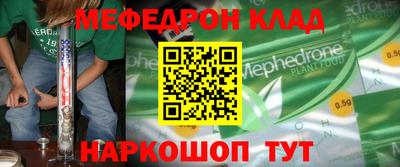 стафф Новодвинск