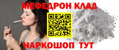 соль курить ск Наро-Фоминск