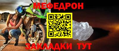 МДМА Нарткала