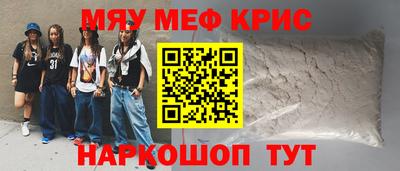 соль курить ск Наро-Фоминск
