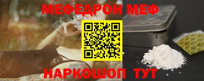 соль курить ск Наро-Фоминск