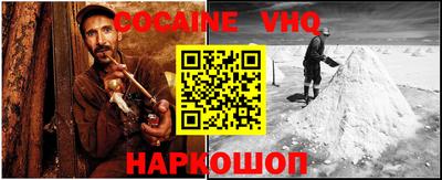 соль курить ск Наро-Фоминск