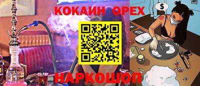 марихуана Нальчик