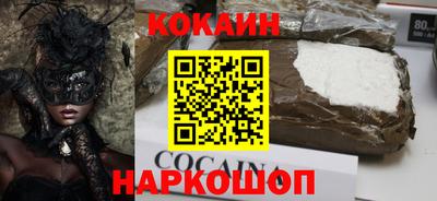 марихуана Нальчик
