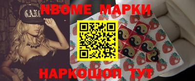 МДМА Нарткала