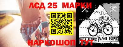 соль курить ск Наро-Фоминск