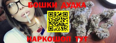 марихуана Нальчик