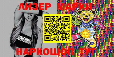 марихуана Нальчик