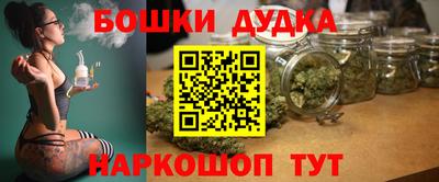 соль курить ск Наро-Фоминск
