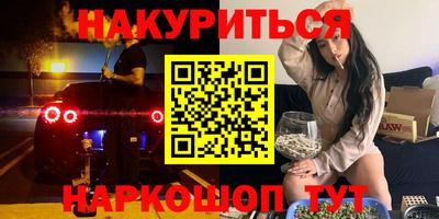 соль курить ск Наро-Фоминск
