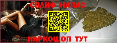 соль курить ск Наро-Фоминск
