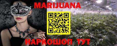 соль курить ск Наро-Фоминск