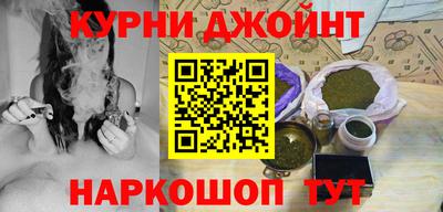 марихуана Нальчик