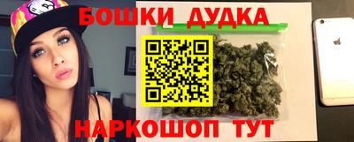 марихуана Нальчик
