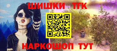соль курить ск Наро-Фоминск