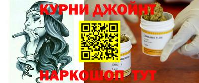 соль курить ск Наро-Фоминск