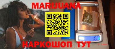 соль курить ск Наро-Фоминск