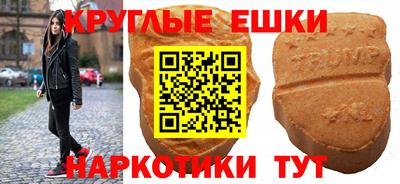 мет Новозыбков