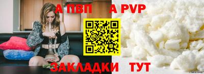 соль курить ск Наро-Фоминск