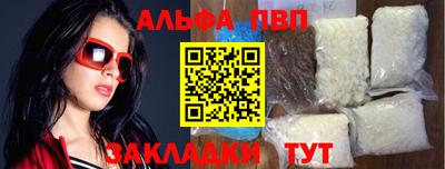 соль курить ск Наро-Фоминск