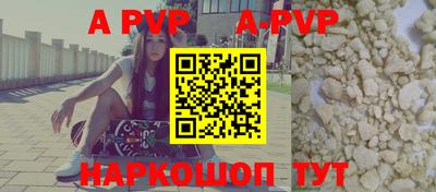 соль курить ск Наро-Фоминск