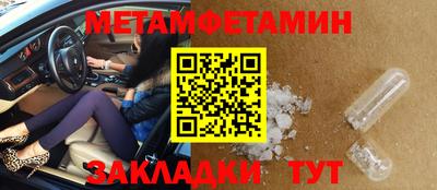 соль курить ск Наро-Фоминск