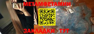 марихуана Нальчик