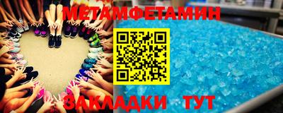 мефедрон мука Новокубанск