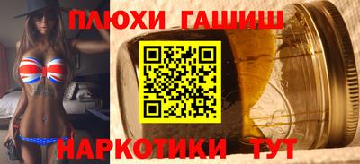 марихуана Нальчик