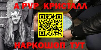 марихуана Нальчик