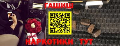 марихуана Нальчик