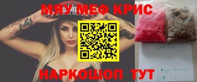 МДМА Нарткала