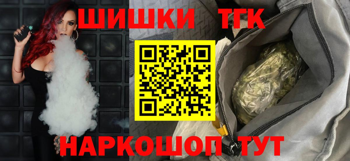 Трёхгорный  Марихуана план  Канабис Bruce Banner  Вход с VPN  Бошки Шишки MAZAR 