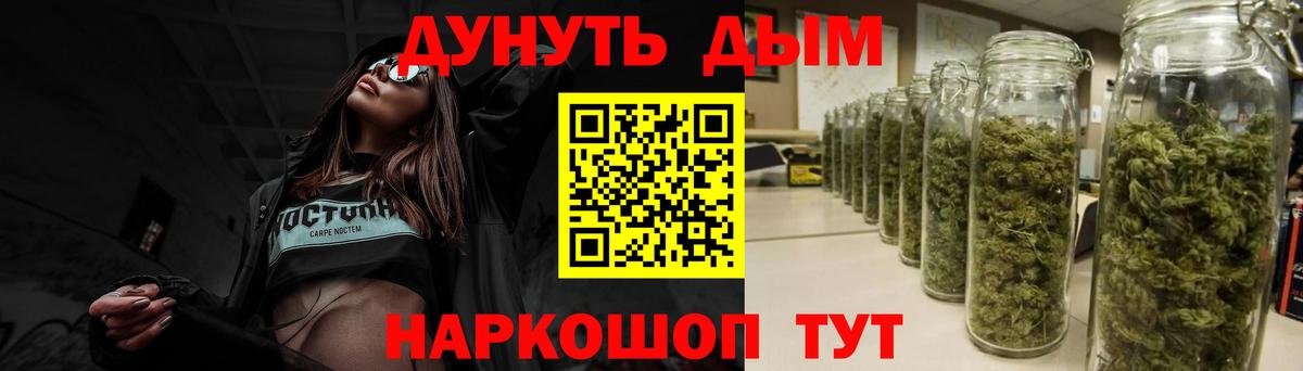 Бошки марихуана планчик Трёхгорный